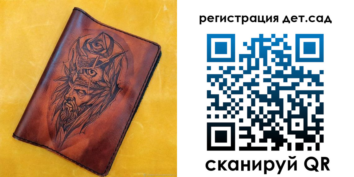 прописка паспорт в Тимашёвске