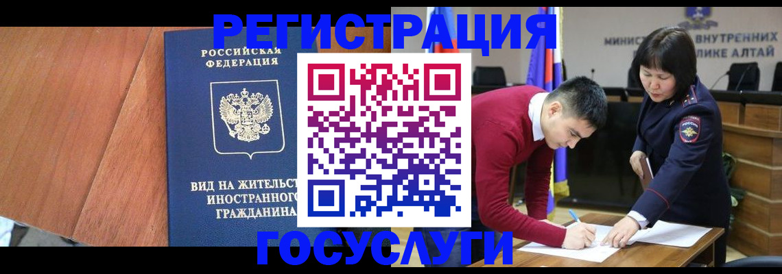 прописка законно в Тимашёвске